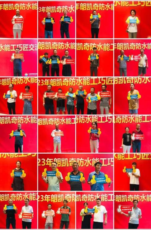 微信截圖_20230823095417